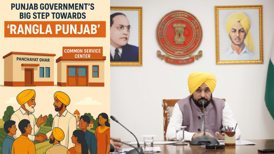 Punjab Government to Build 500 Modern Panchayat Ghars and Common Service Centers at ₹125 Crore