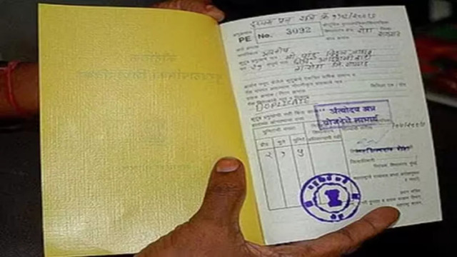 One Nation One Ration Card Misused: Families Take Benefits Despite Leaving Village