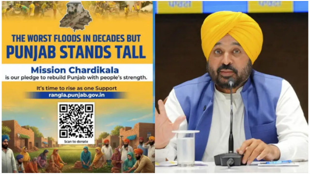 Mission Charhdi Kala