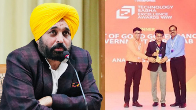 Punjab Data Technology Award 2025