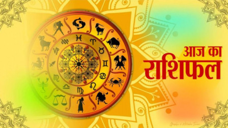 ग्रहों ने बदल लिए अपने चाल, अब 4 राशि वाले होंगे माला-मला, जानें क्या कहता है आपका राशिफल