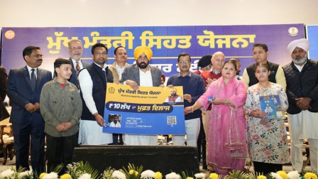 Cashless Treatment Under Bhagwant Mann Govt’s Mukh Mantri Sehat Yojana