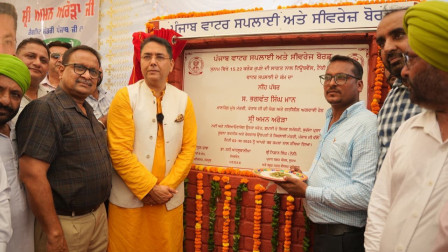 Mann Government Launches Rs 15 Crore Clean Water Project in Sunam on Dussehra