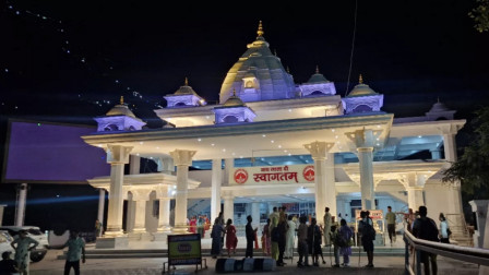 Mata Vaishno Devi