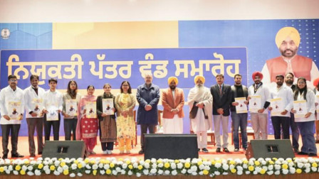 Mission Rozgar: Punjab CM Bhagwant Mann emphasises AAP govt's commitment to delivering government jo