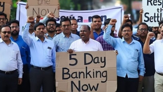 Bank Strike: Bank unions announce strike on January 27, which branches will remain closed across Ind
