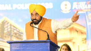 CM Bhagwant Mann launches Industrial & Business Development Policy