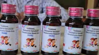 Coldriff Cough Syrup.