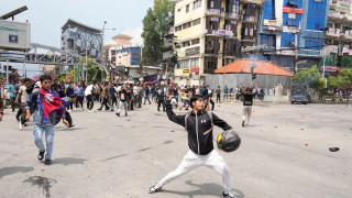 Nepal Protest