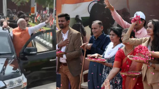 PM Road show