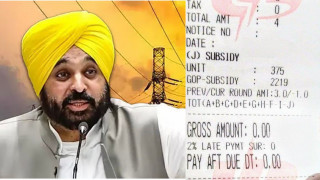 Punjab Shines Under Mann Government’s ‘Zero Bill’ Scheme; Over 11.40 Crore Families Get Free Electri