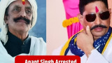 Bihar Politics: Anant Singh’s Arrest Triggers Storm in Mokama — Who Will Gain, RJD or NDA?