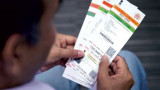 Aadhaar Card Alert: Deactivate relative's account immediately after death; know details
