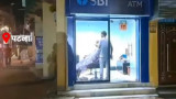 Bihar: No Cash Inside SBI ATM, Now Offering Haircuts and Shaves; leave people stunned