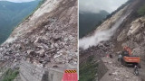 Himachal Pradesh