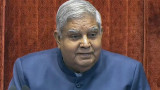 Jagdeep Dhankhar 