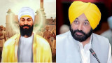 Punjab to Host Historic Global Event for Guru Tegh Bahadur Ji’s 350th Martyrdom Anniversary