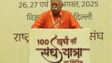 RSS Chief on BJP’s New President: ‘If We Chose, Would It Take So Long?’