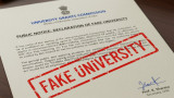 UGC fake university list 2026: List of 32 fraud higher educational institutions revealed