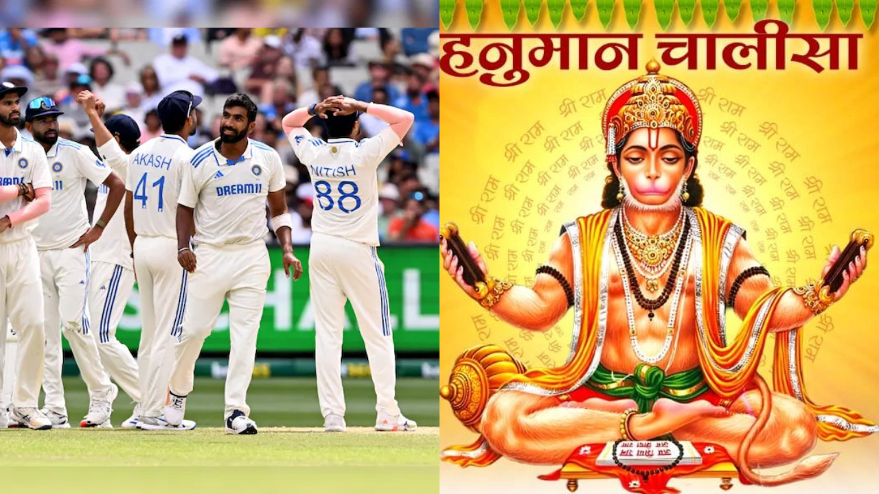  IND vs ENG: Hanuman Chalisa Echoes in Team India’s Dressing Room Ahead of Manchester Test