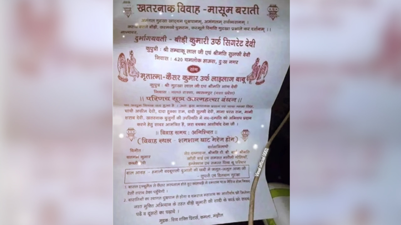 Beedi Kumari and Cancer Kumar's Invitation Goes Viral