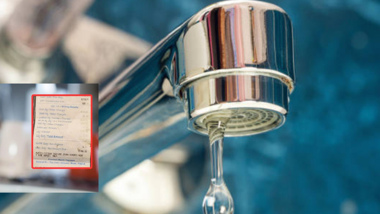 Bengaluru water bill