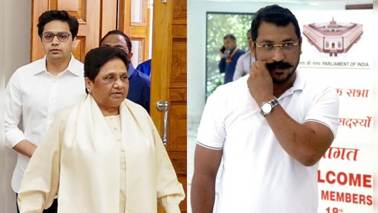 BSP (Bahujan Samaj Party)