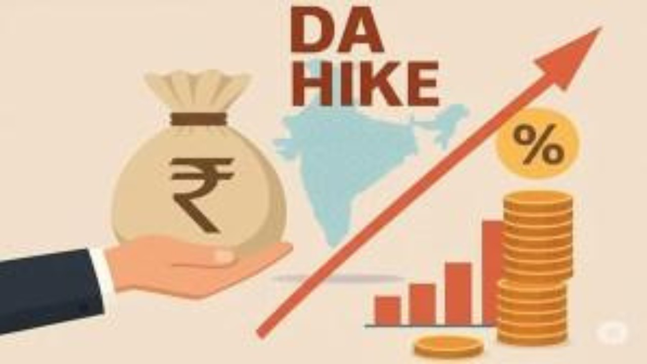 DA Hike: HUGE jump in dearness allowance, BIG gift from Maharashtra government 