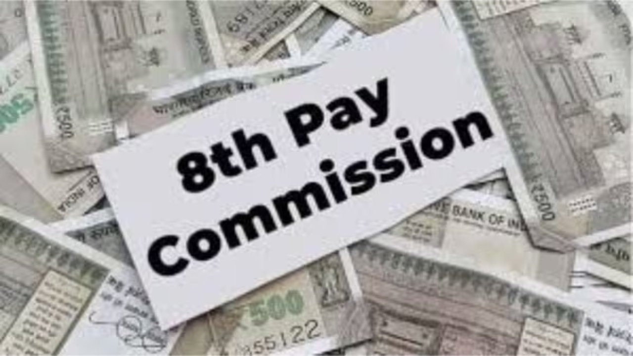 Eighth Pay Commission: Will your salary increase in January? Know BIG update