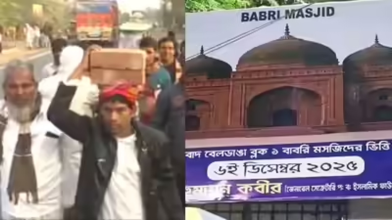 Murshidabad on Edge as Humayun Kabir Announces Foundation of Babri-Like Mosque
