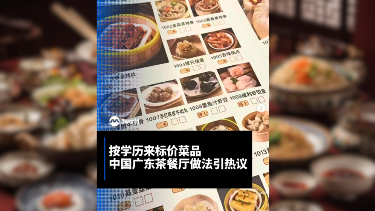 How One Restaurant's Pricing Strategy Went Wrong