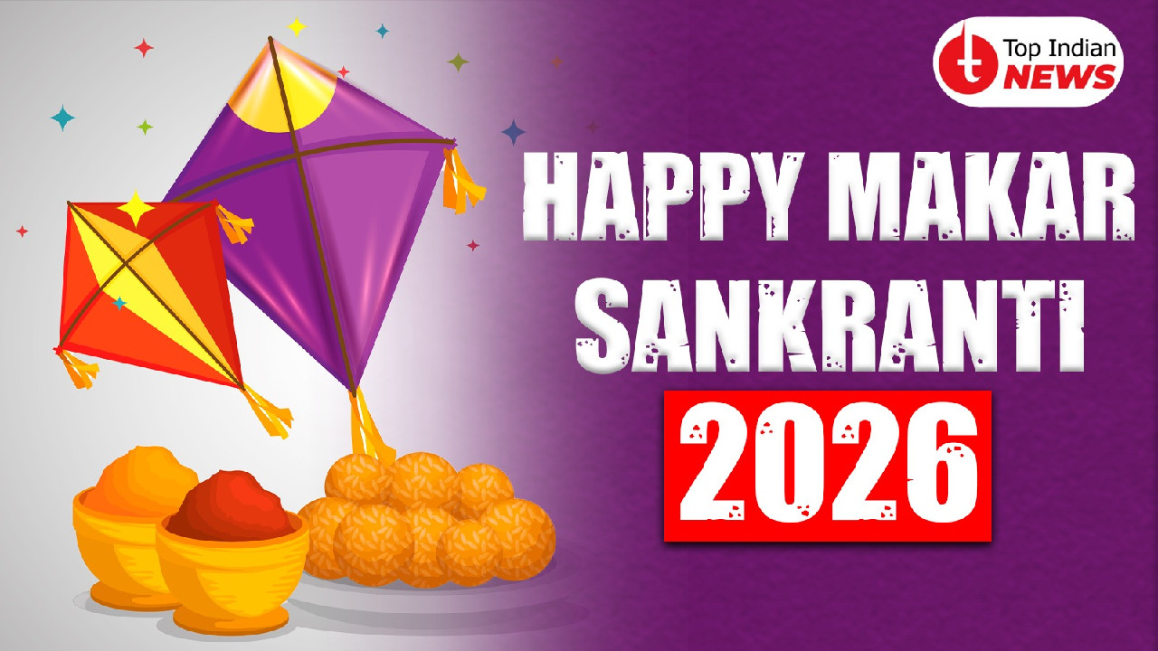 Makar Sankranti 2026:Know the New Puja and Daan Guidelines
