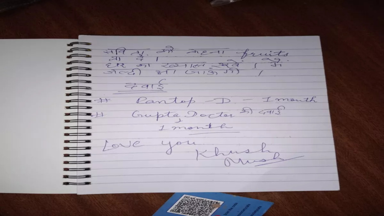 Jyoti Malhotra's lettter 