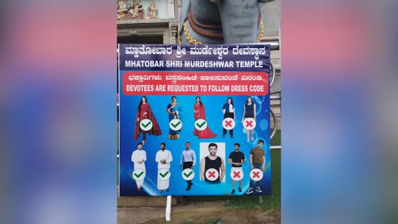 Karnataka's Murudeshwar temple