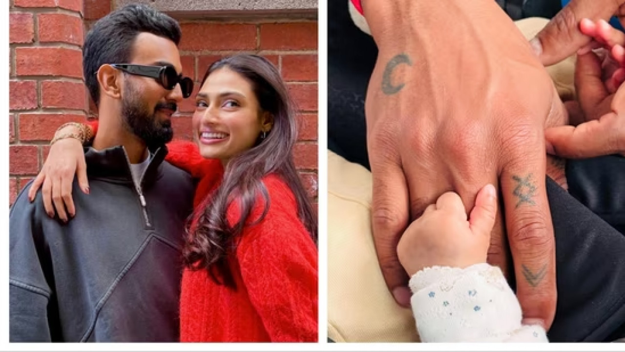 KL Rahul & Athiya Shetty