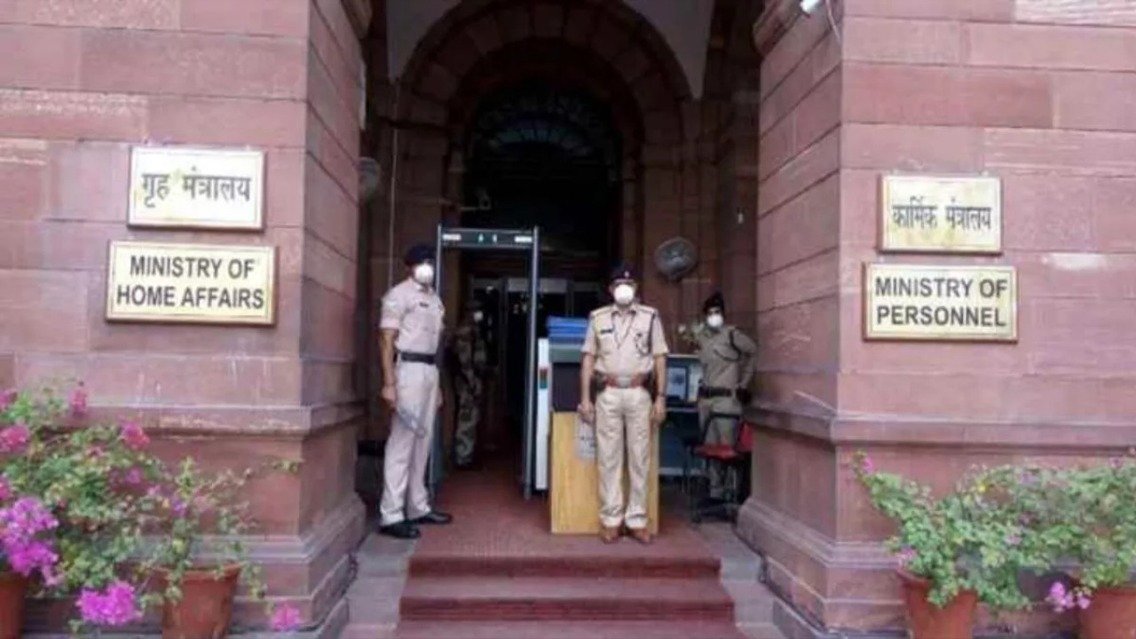 Ministry of Home Affairs