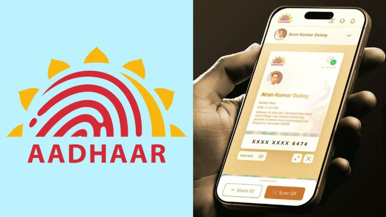 New design of Aadhaar Card, only photo and QR code will be visible; Know the benefit