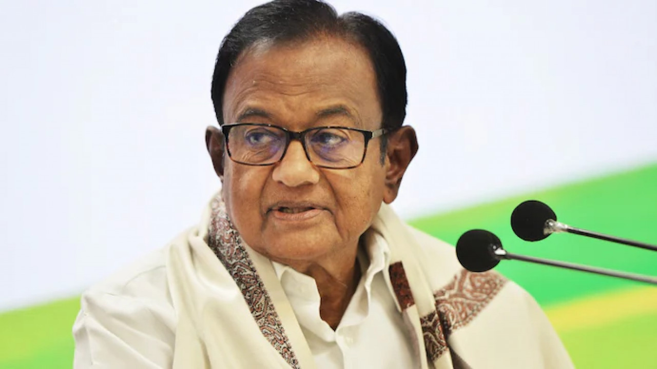 P Chidambaram