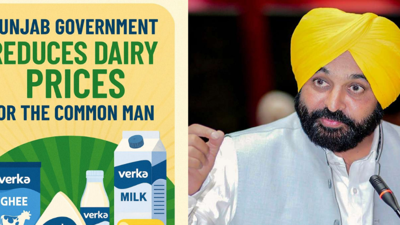 Punjab government