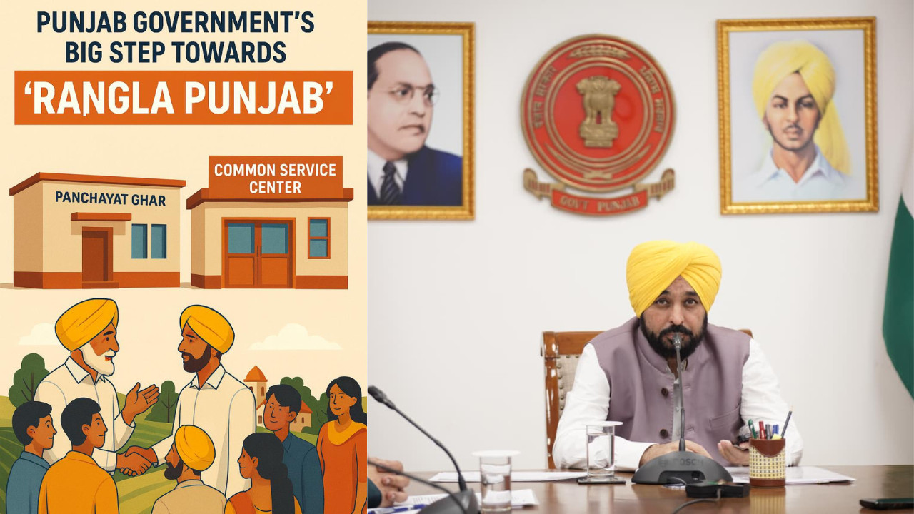 Punjab Government to Build 500 Modern Panchayat Ghars and Common Service Centers at ₹125 Crore