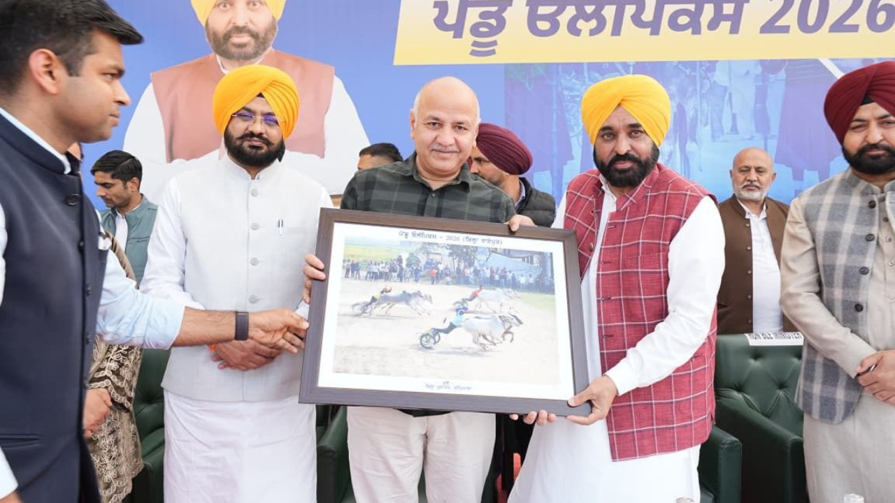 Sports Are Most Lethal Weapon Against Drugs, Sports Budget to Be Enhanced: Punjab CM Bhagwant Mann