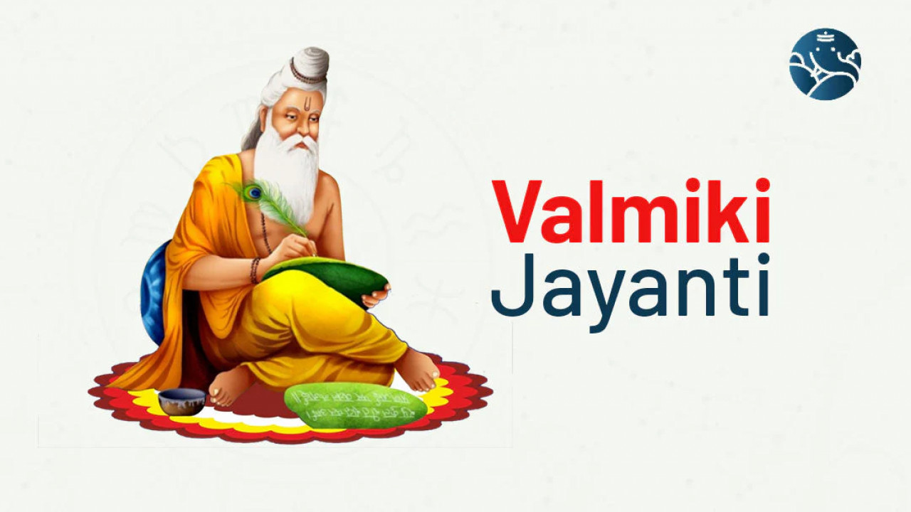 Valmiki Jayanti 2025