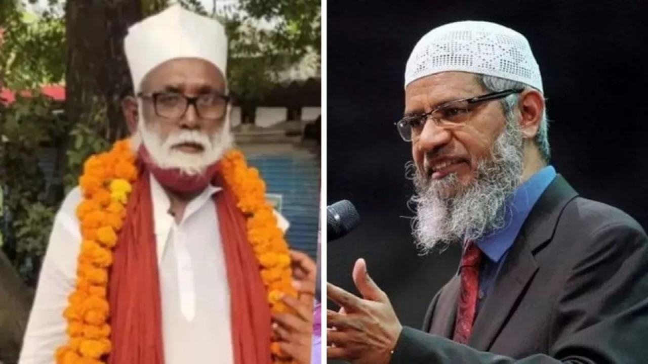 Zakir Naik