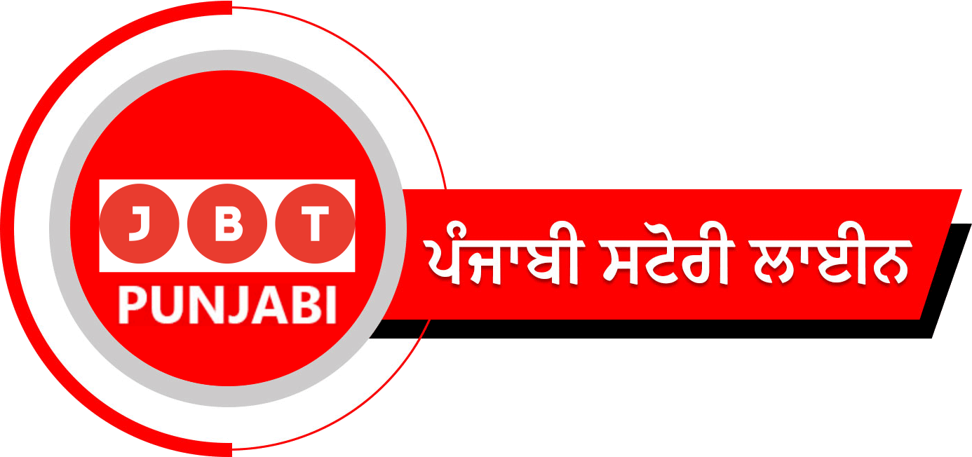 Punjabi Story Line