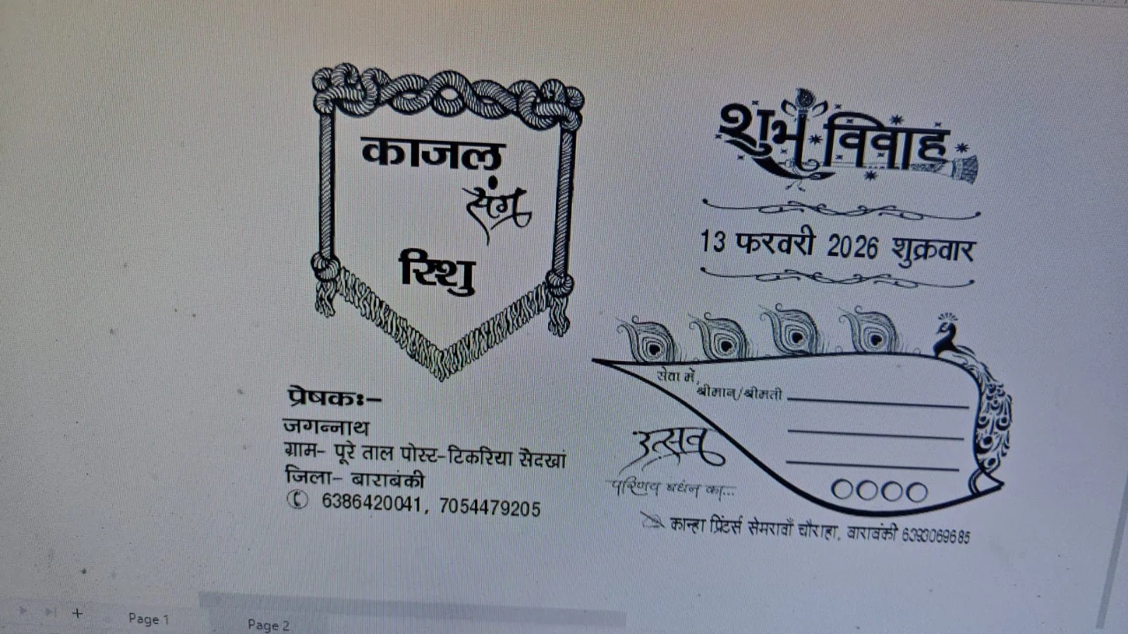 The marriage, arranged about six months earlier between a girl and Rishu, a resident of Pure Ganai village