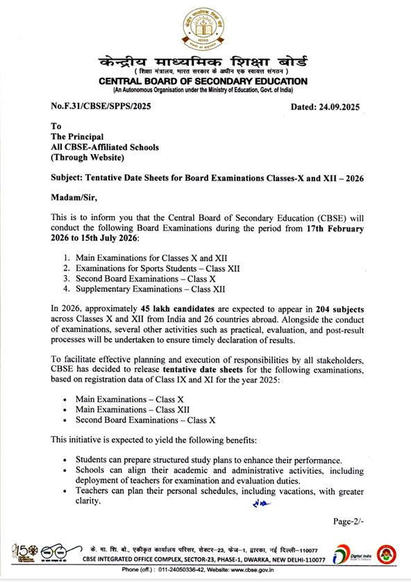 CBSE