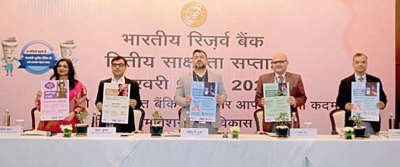 Release of posters on theme of Financial Literacy Week 2026