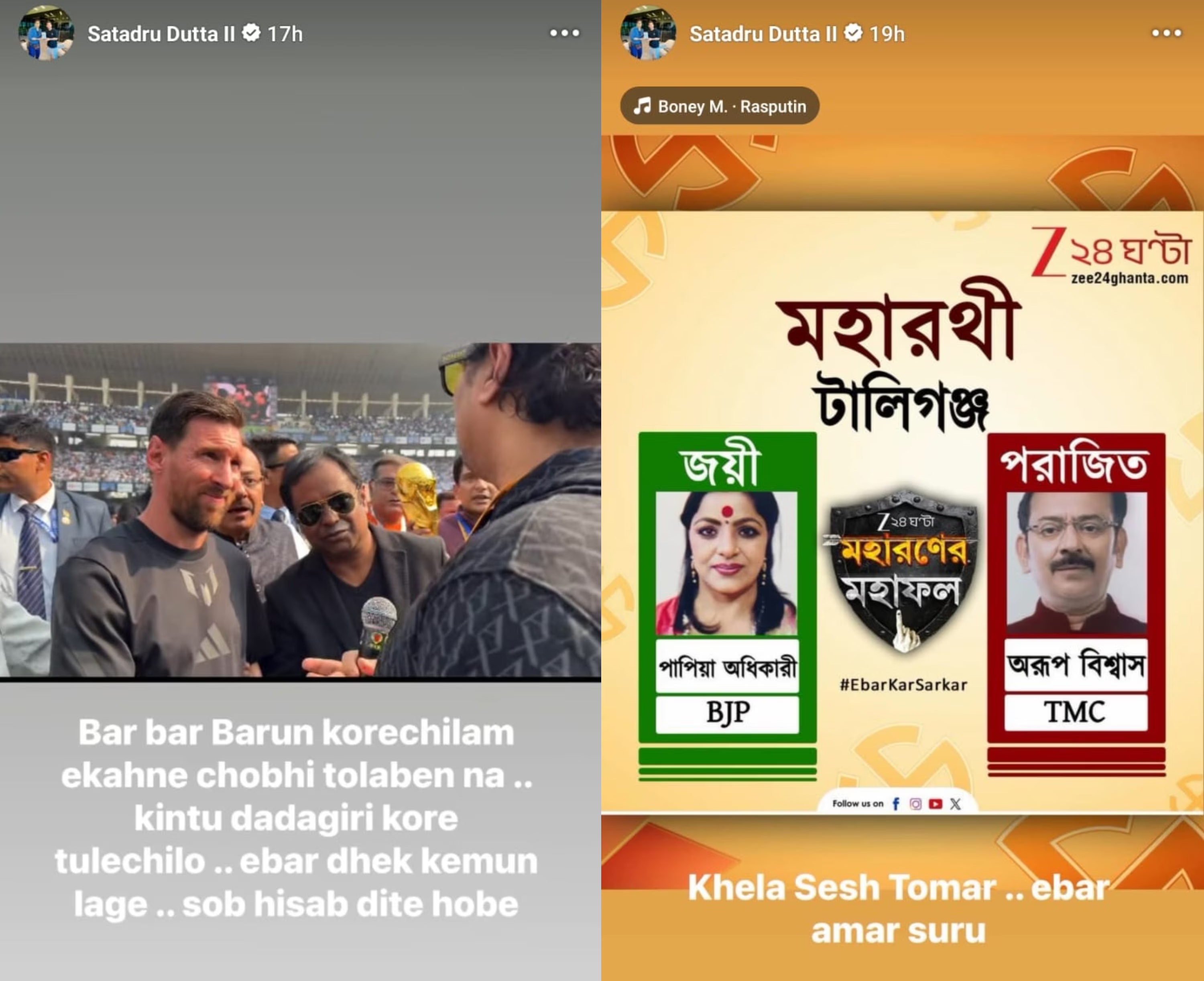  Sports promoter Satadru Dutta