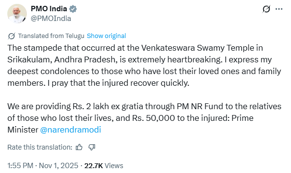 PM Modi Tweets on Andhras Venkateswara Swamy Temple Tragedy PM Modi Tweets on Andhras Venkateswara Swamy Temple Tragedy