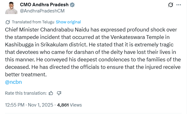 Chief Minister of Andhra Pradesh Chief Minister of Andhra Pradesh